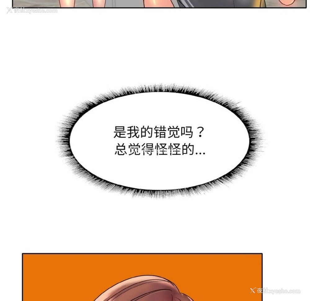 65P - 一杆入洞