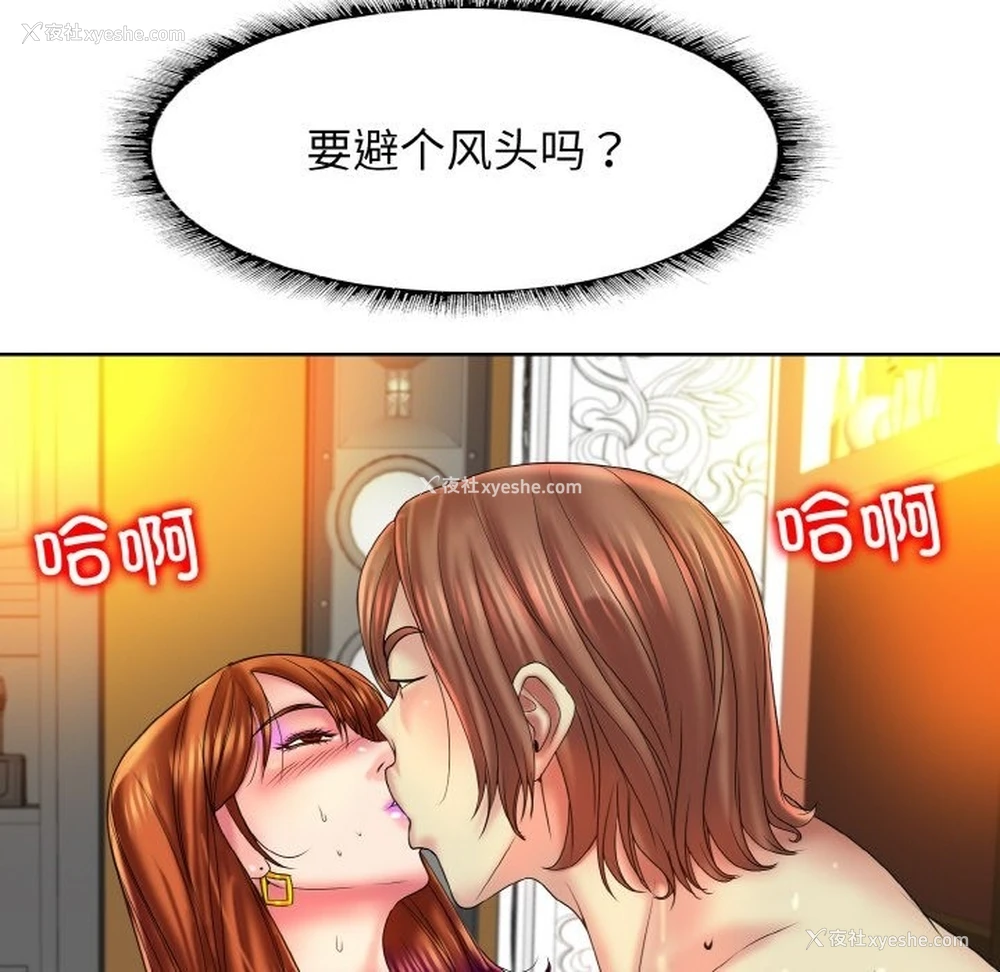 75P - 一杆入洞