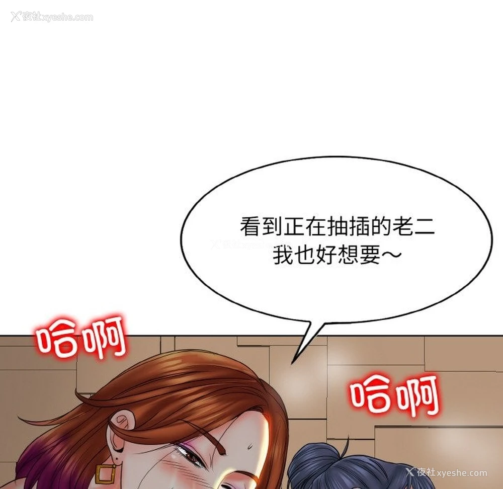 91P - 一杆入洞