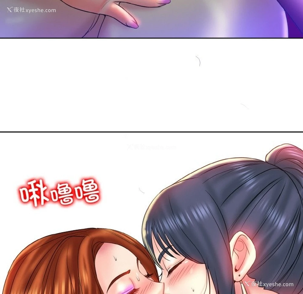 93P - 一杆入洞