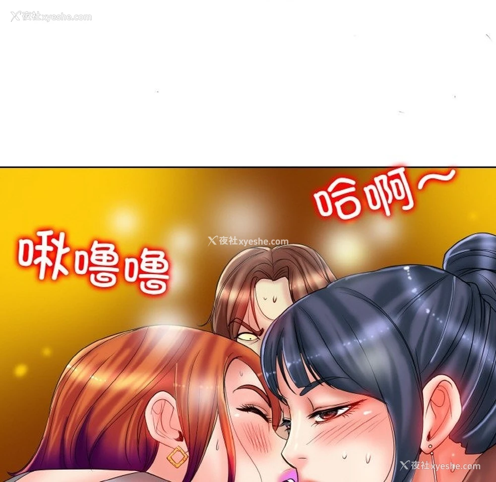 9P - 一杆入洞