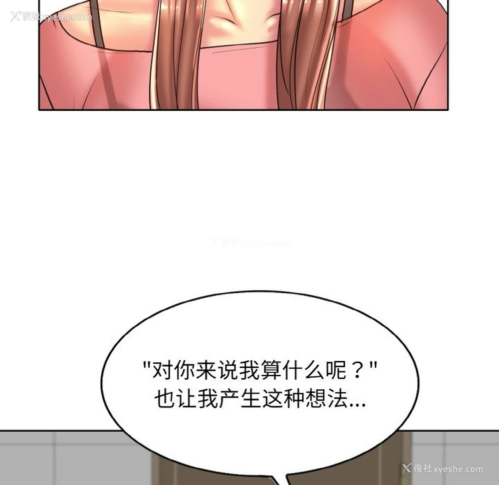 100P - 一杆入洞