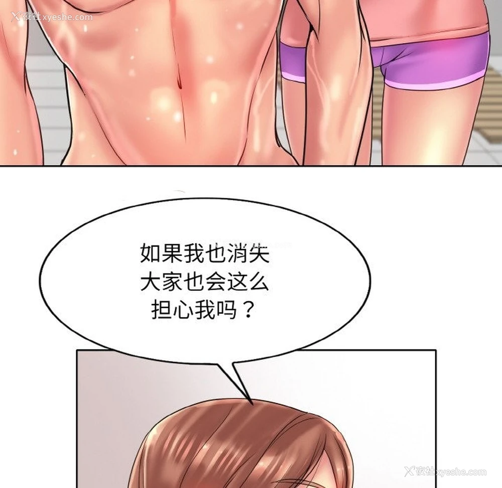 102P - 一杆入洞