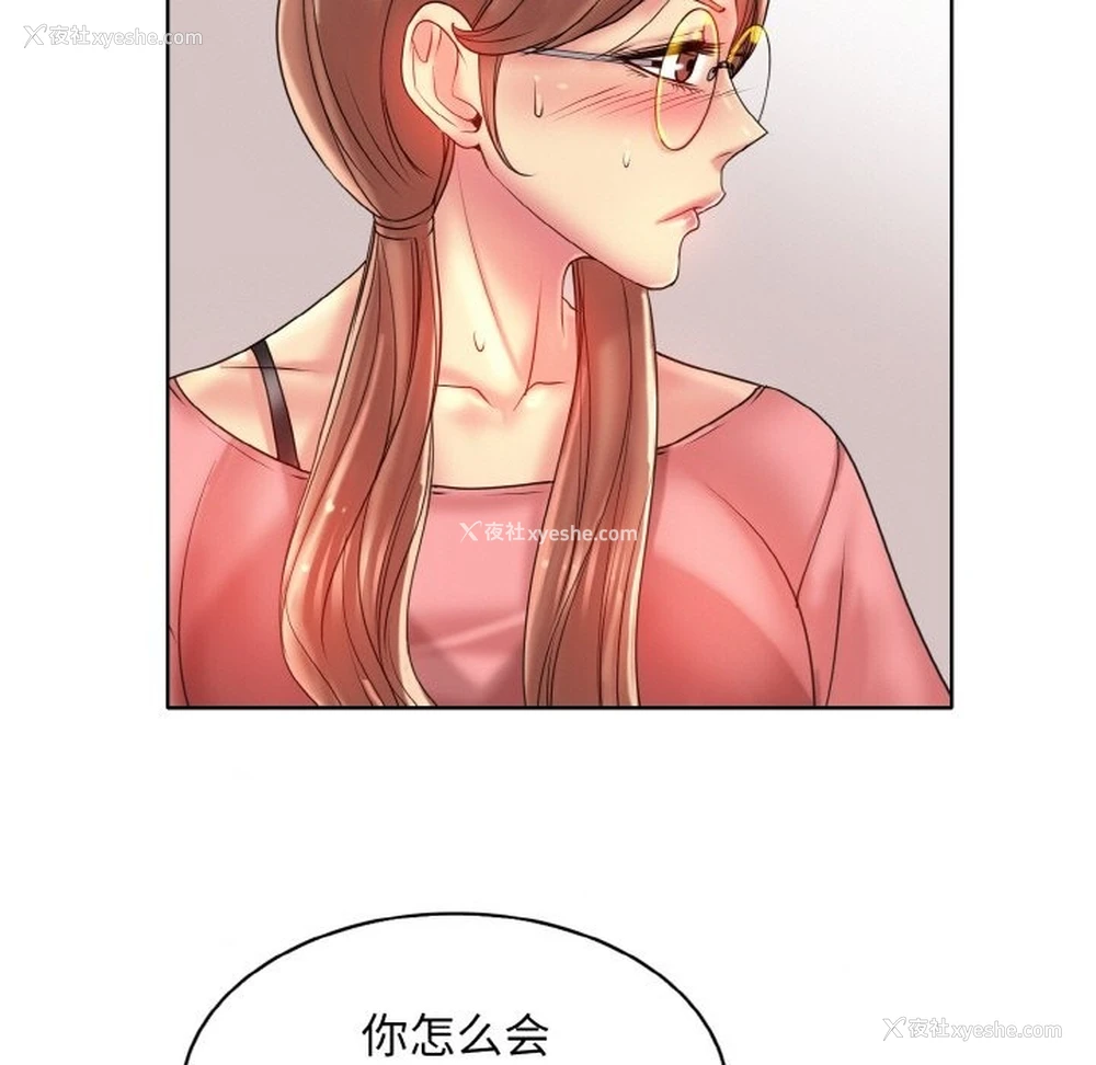 103P - 一杆入洞