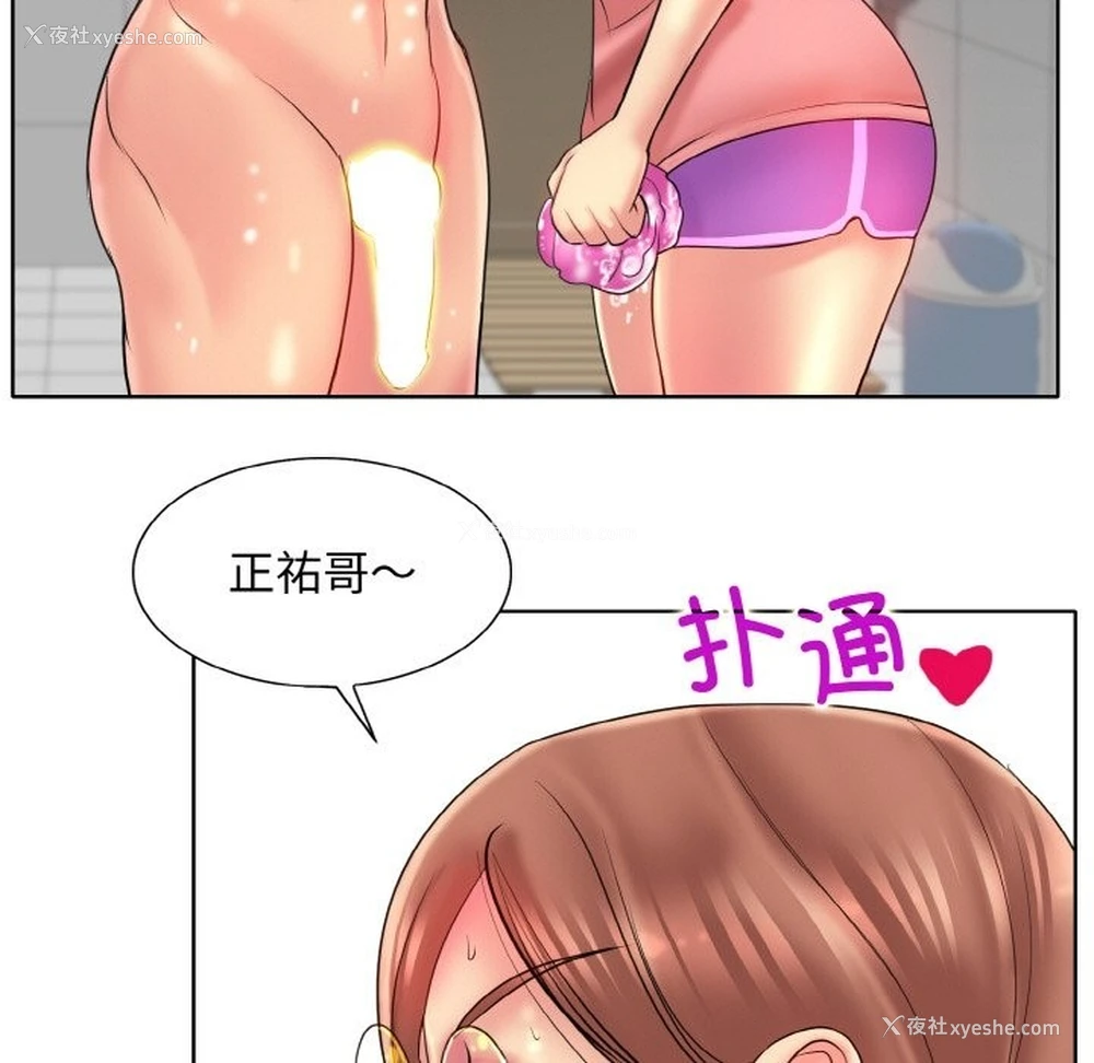 105P - 一杆入洞