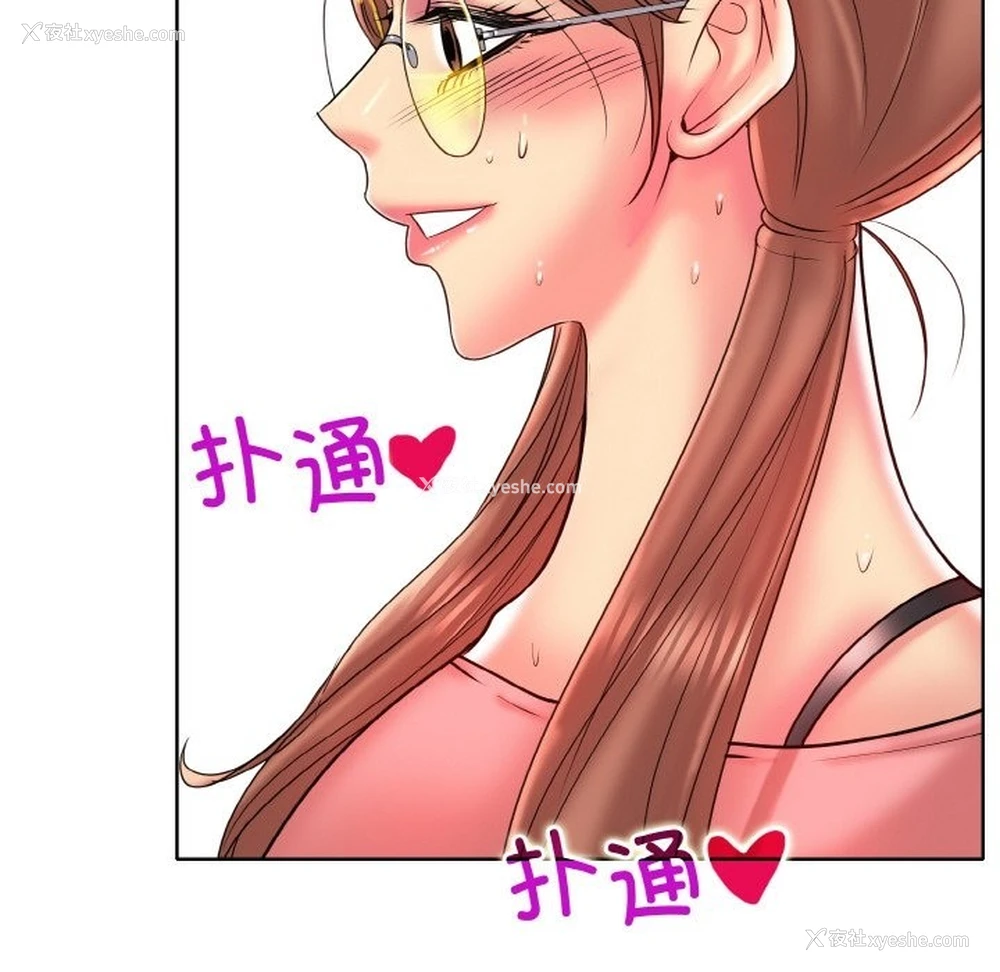 106P - 一杆入洞