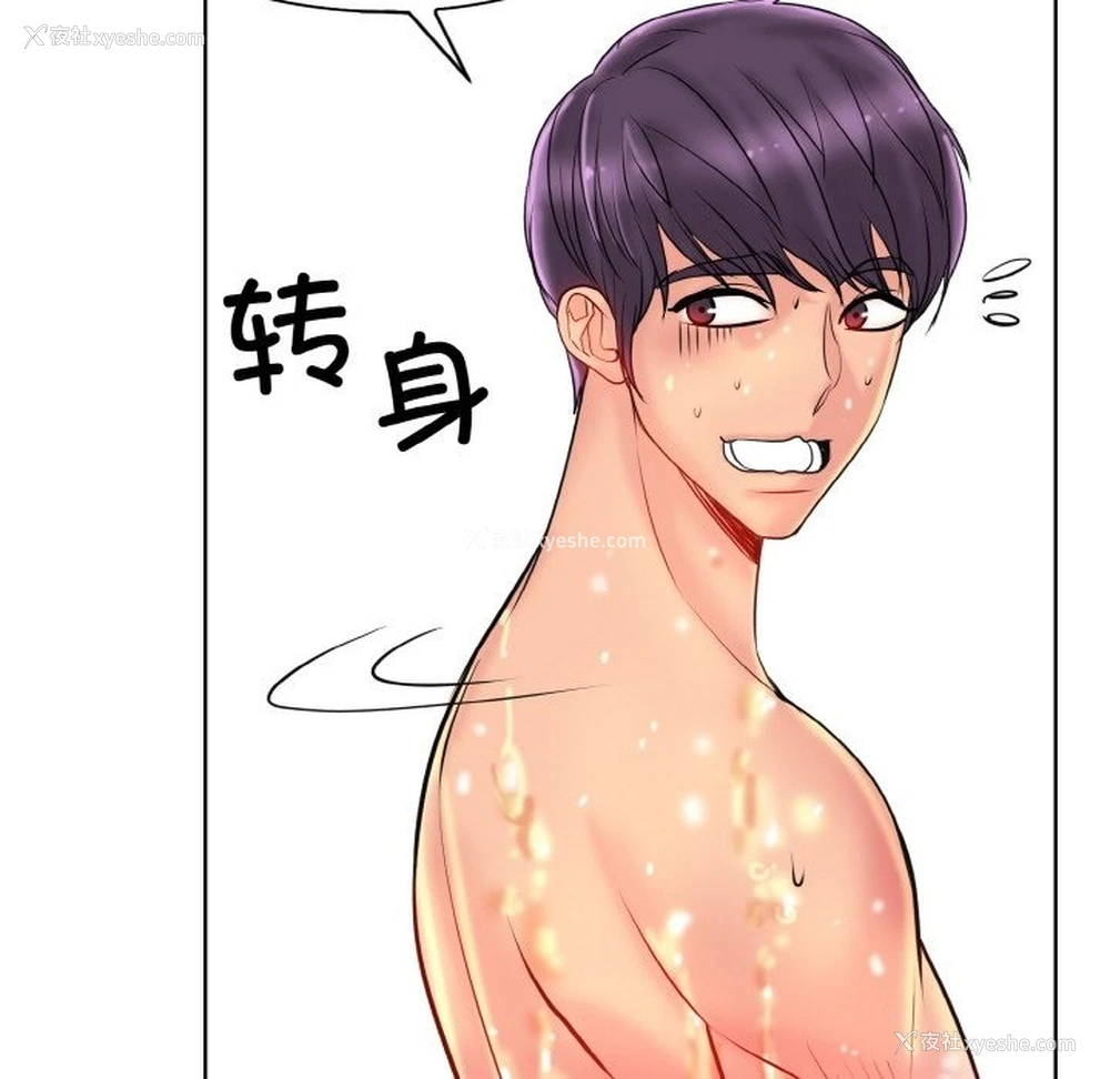 112P - 一杆入洞