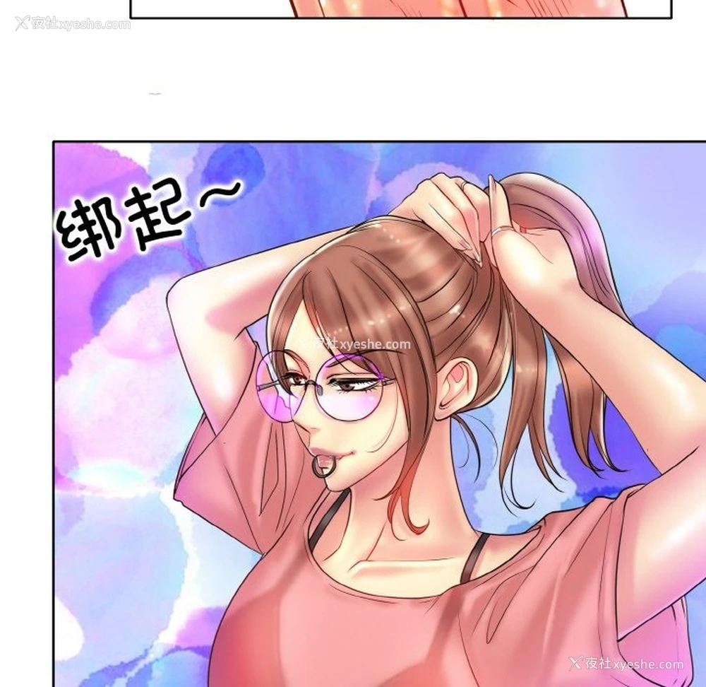 113P - 一杆入洞