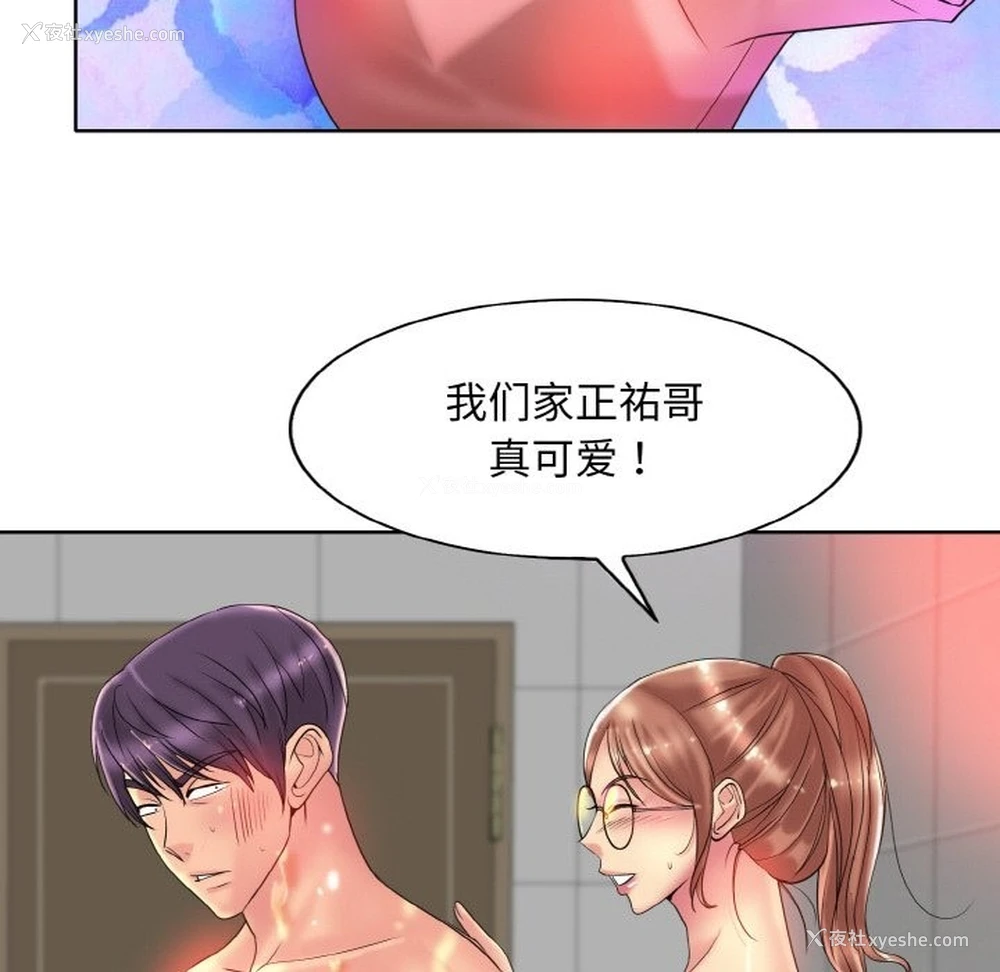 114P - 一杆入洞