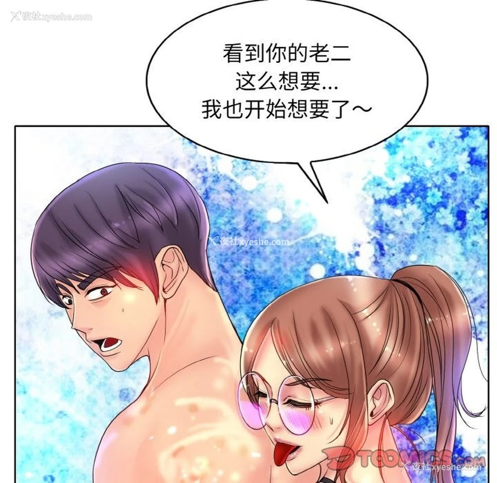 116P - 一杆入洞