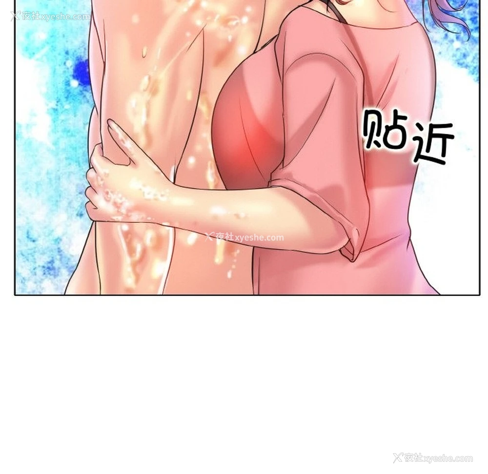 117P - 一杆入洞