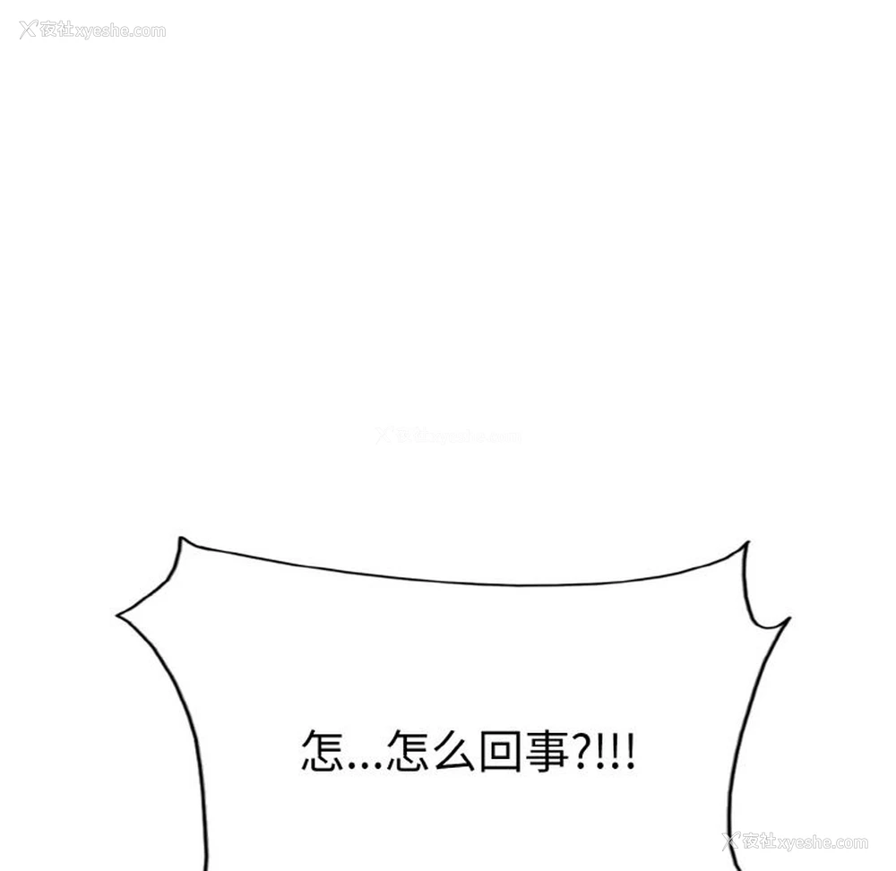 11P - 一杆入洞
