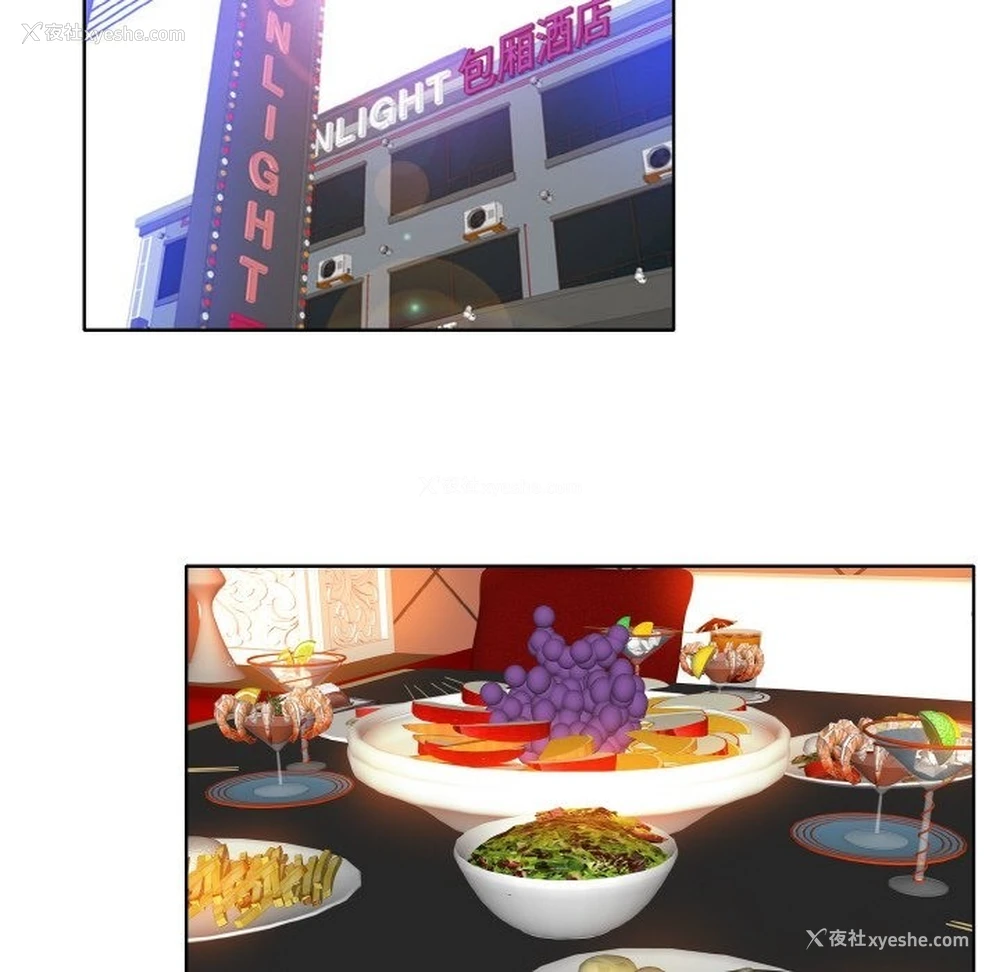 16P - 一杆入洞