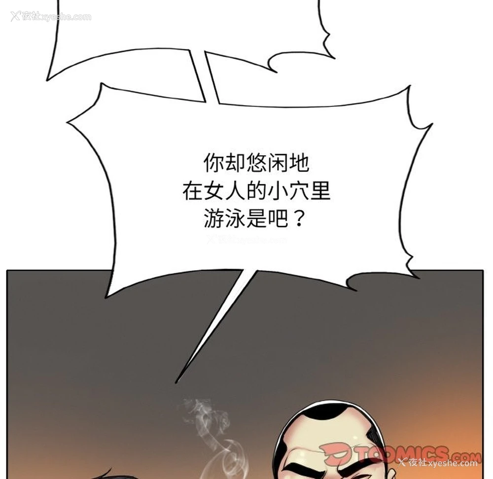 20P - 一杆入洞