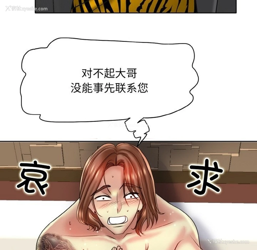28P - 一杆入洞