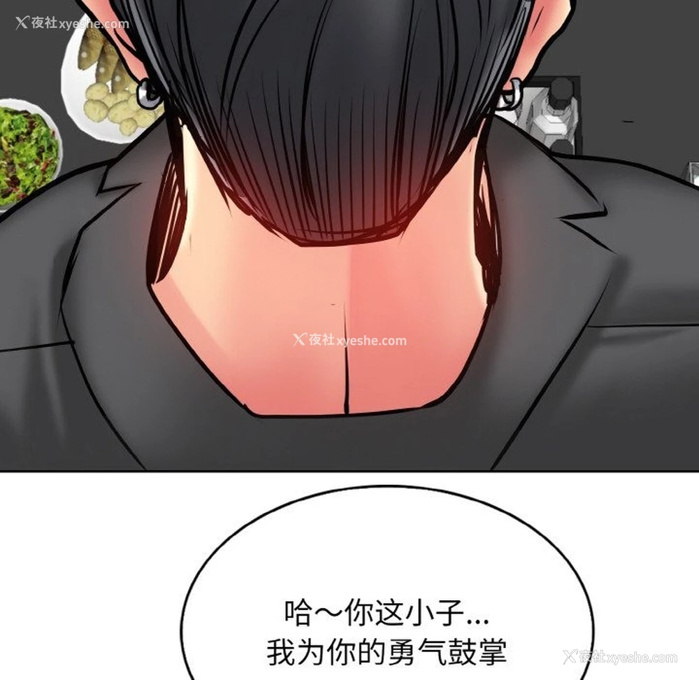 30P - 一杆入洞