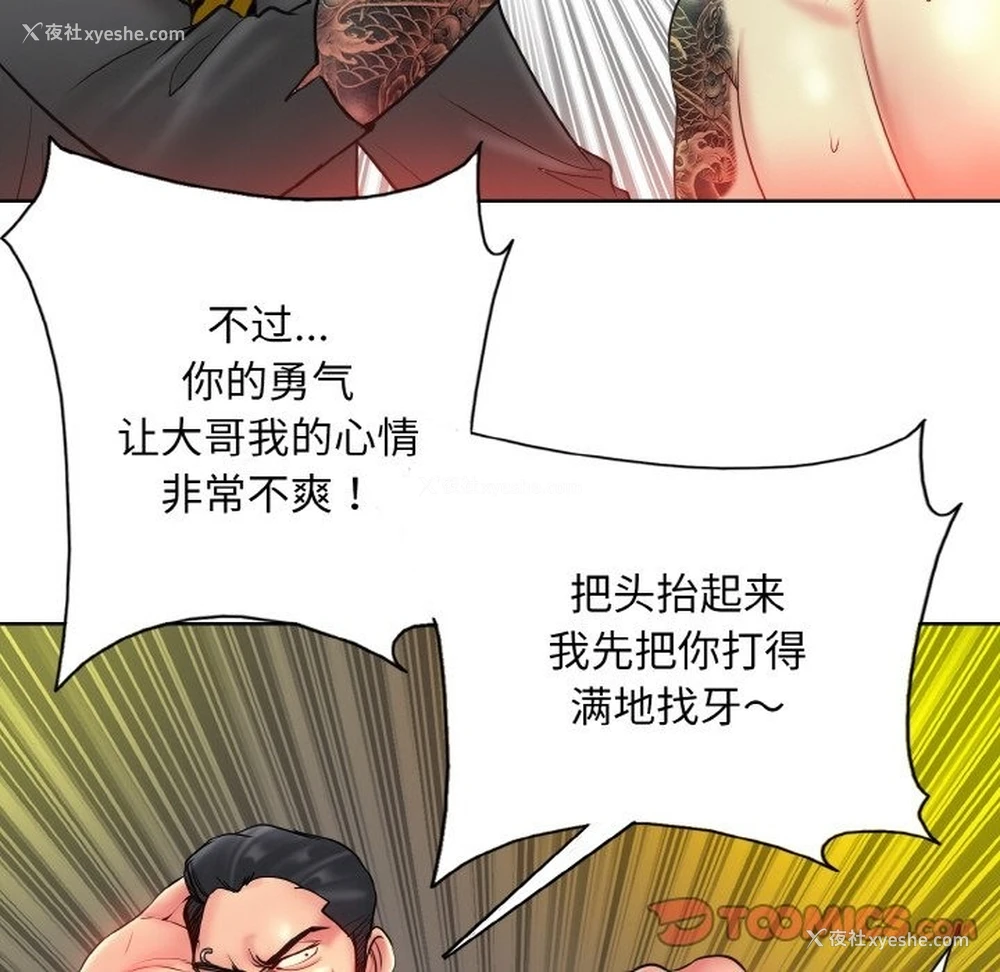 32P - 一杆入洞