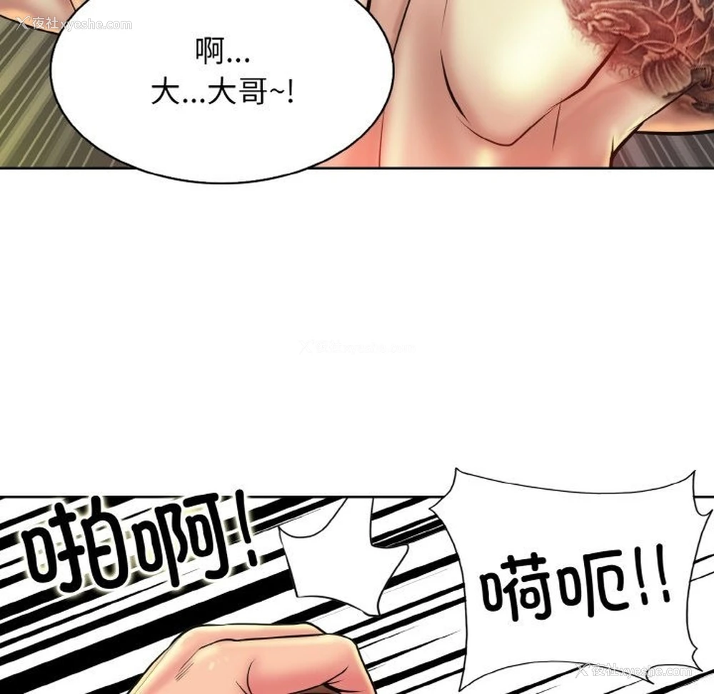 34P - 一杆入洞