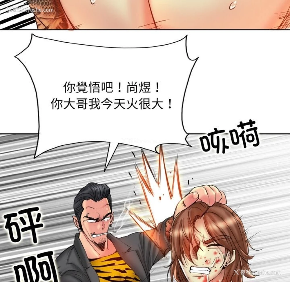 36P - 一杆入洞