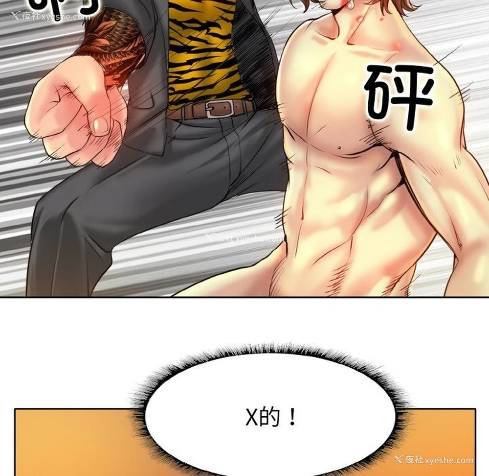 37P - 一杆入洞
