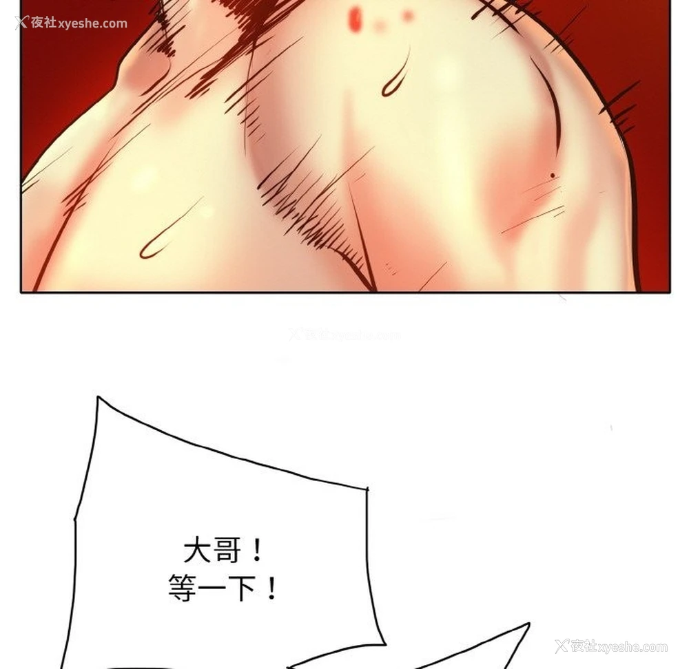 39P - 一杆入洞