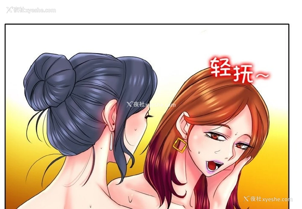4P - 一杆入洞