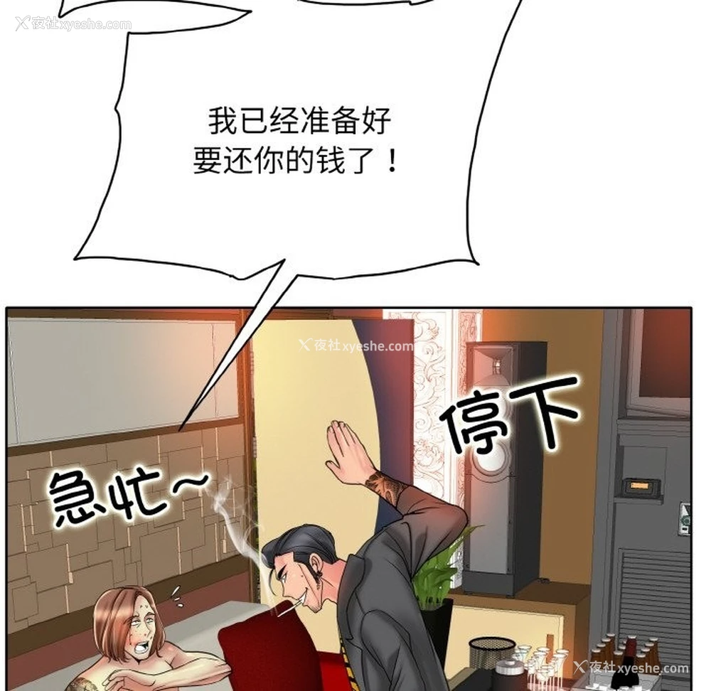 40P - 一杆入洞