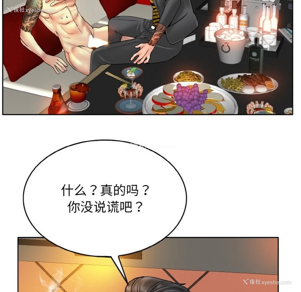 41P - 一杆入洞