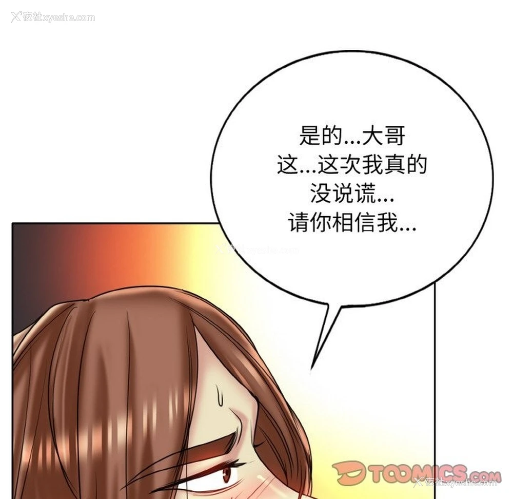 44P - 一杆入洞