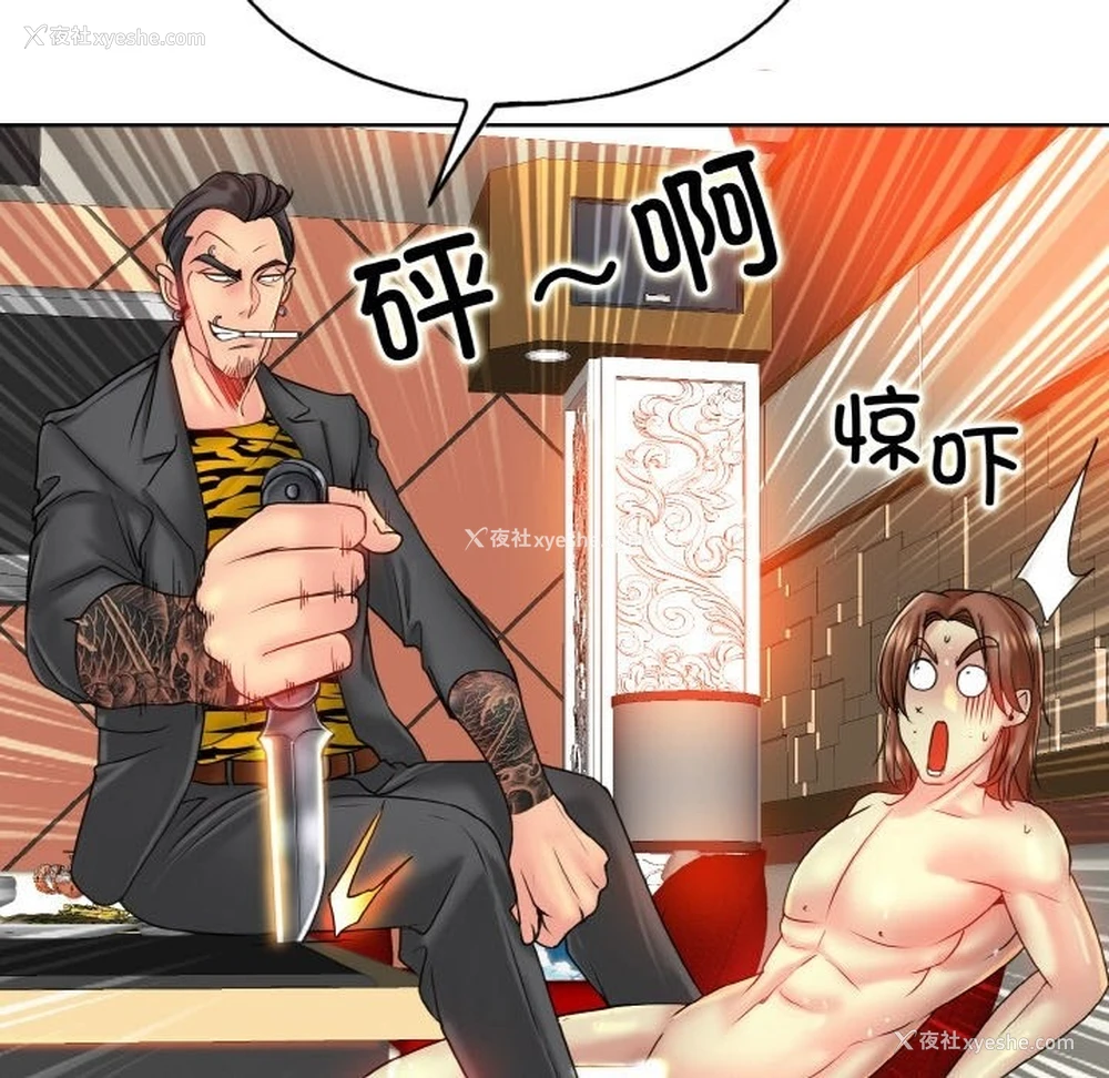 46P - 一杆入洞