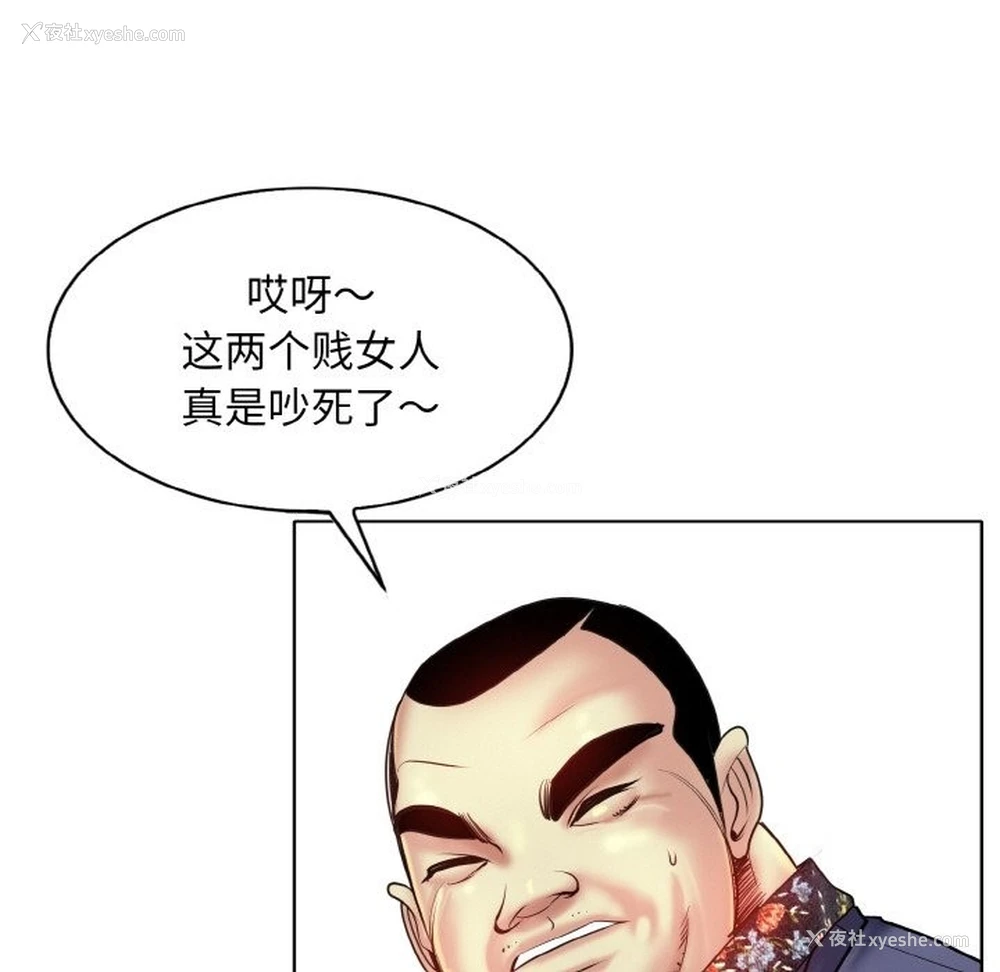 49P - 一杆入洞
