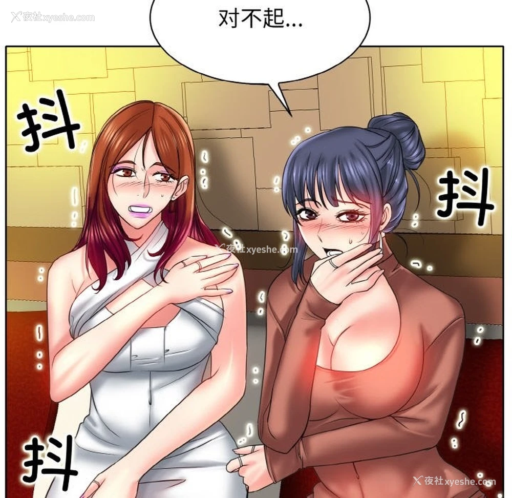 51P - 一杆入洞