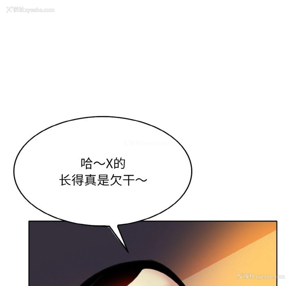53P - 一杆入洞
