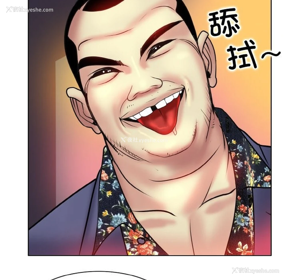54P - 一杆入洞