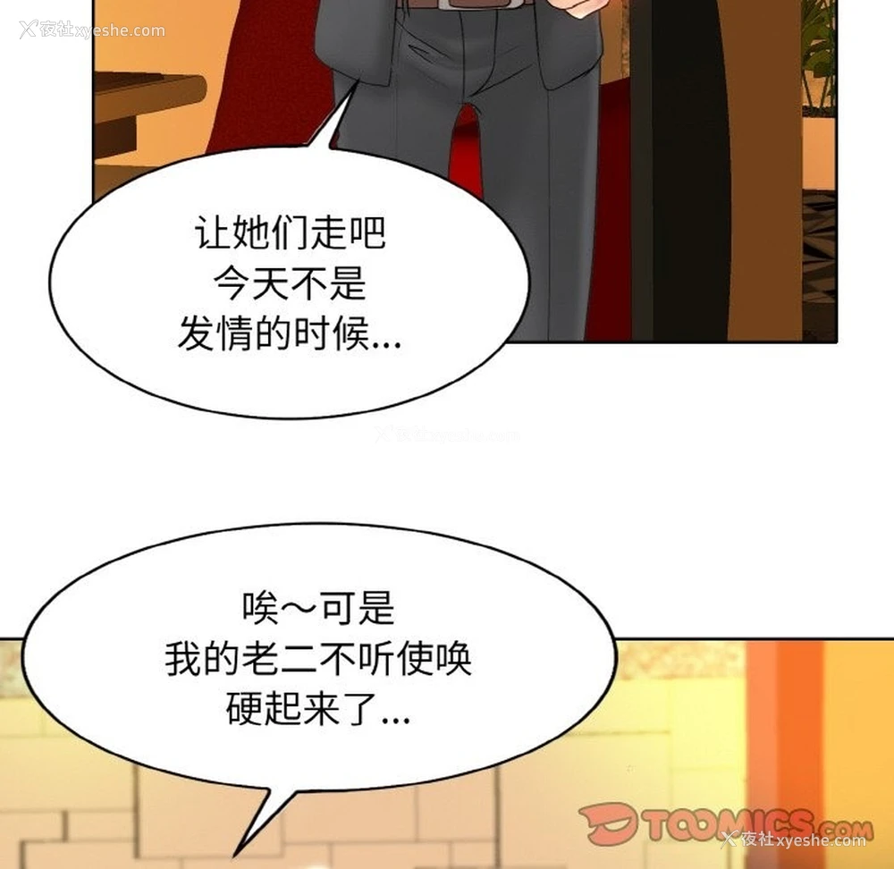 56P - 一杆入洞