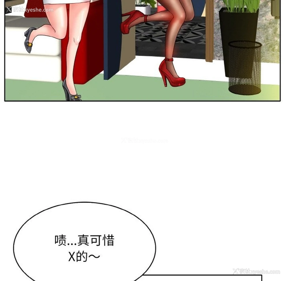 59P - 一杆入洞