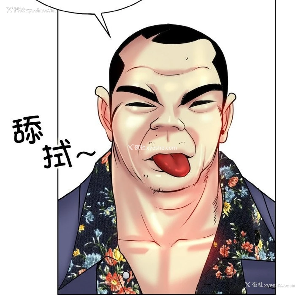 60P - 一杆入洞