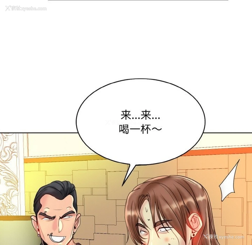 61P - 一杆入洞