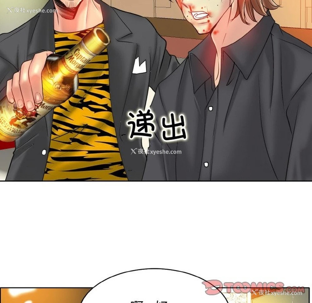62P - 一杆入洞