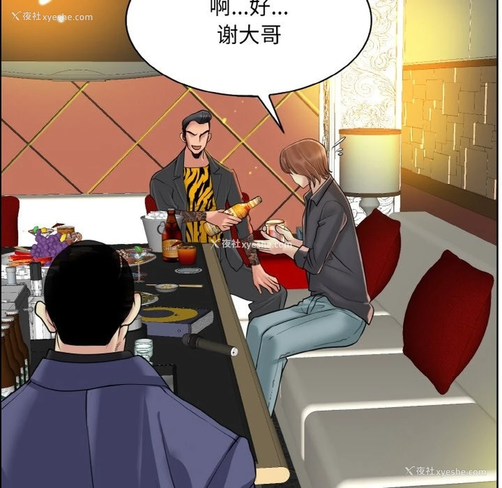 63P - 一杆入洞