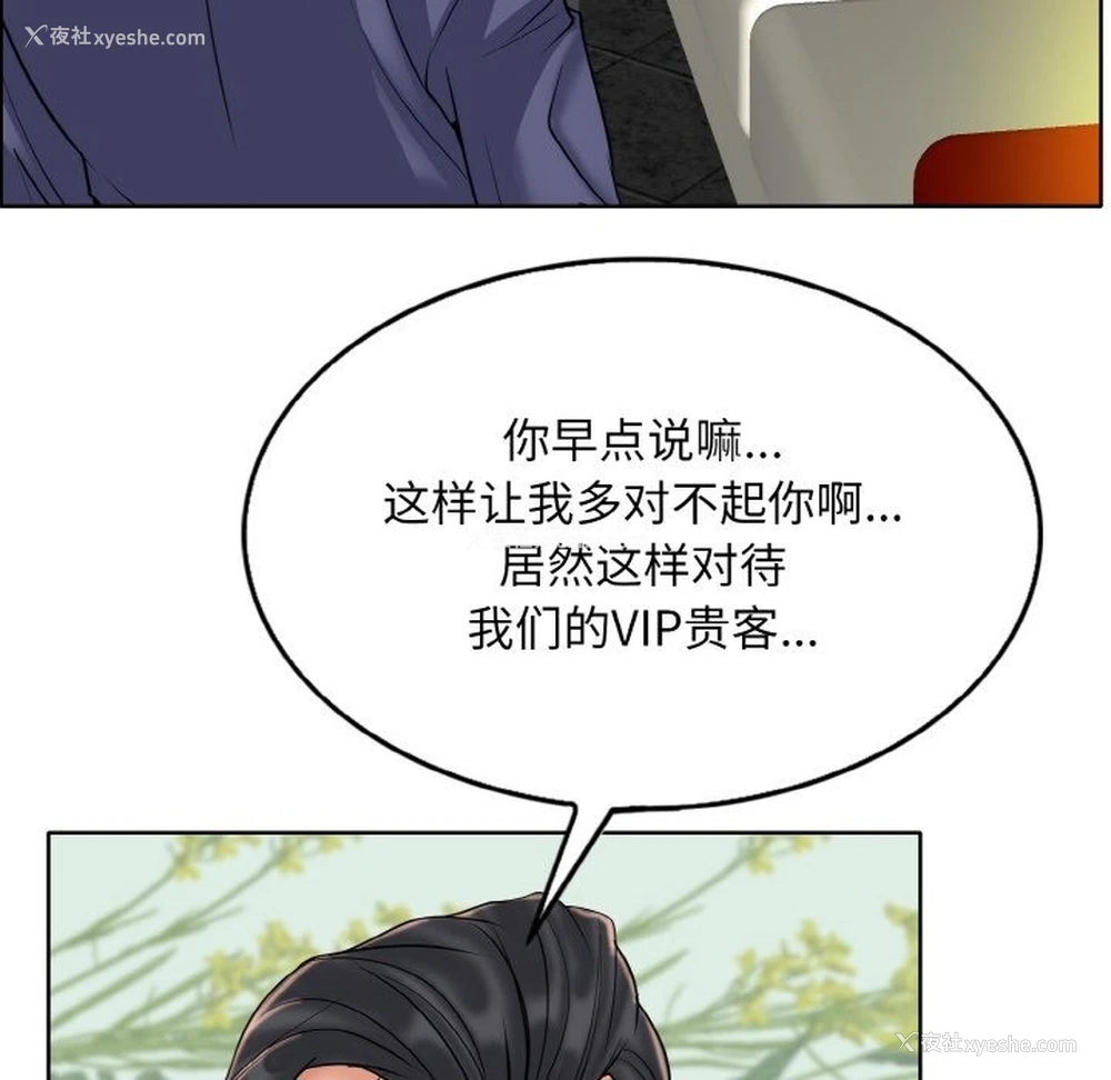 64P - 一杆入洞