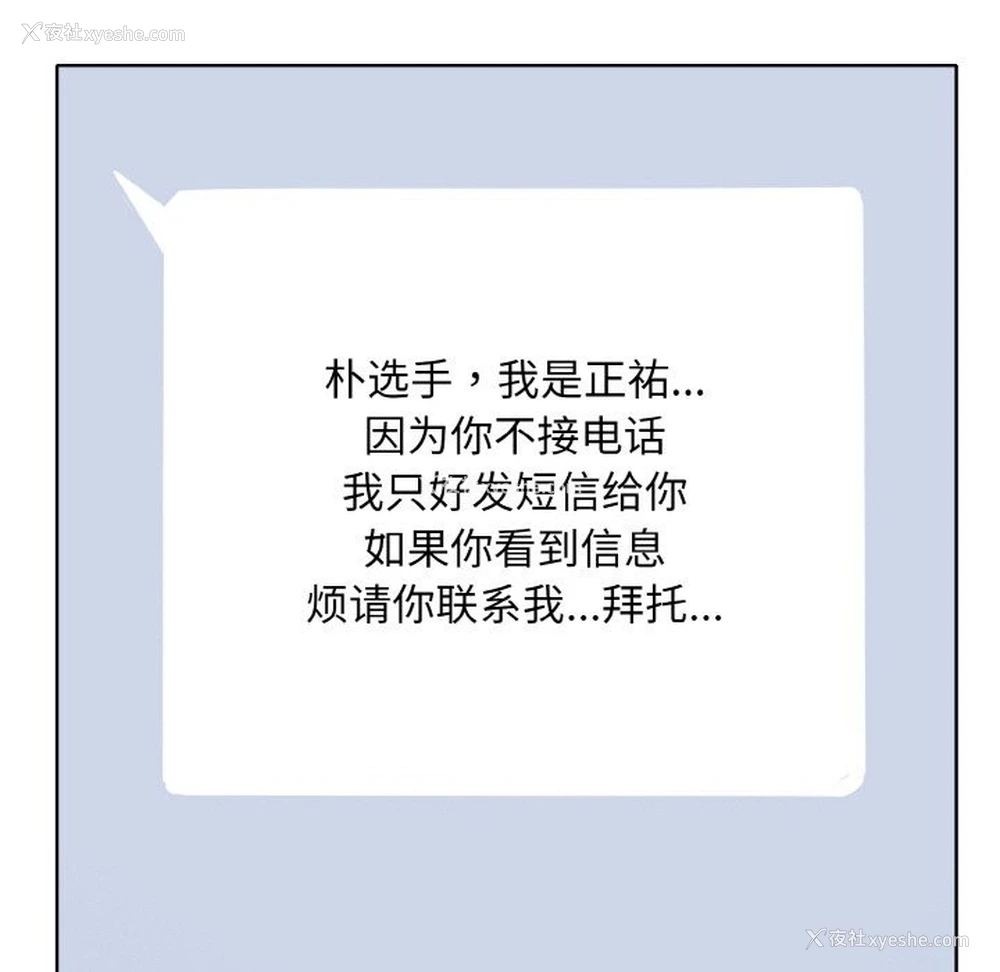 71P - 一杆入洞