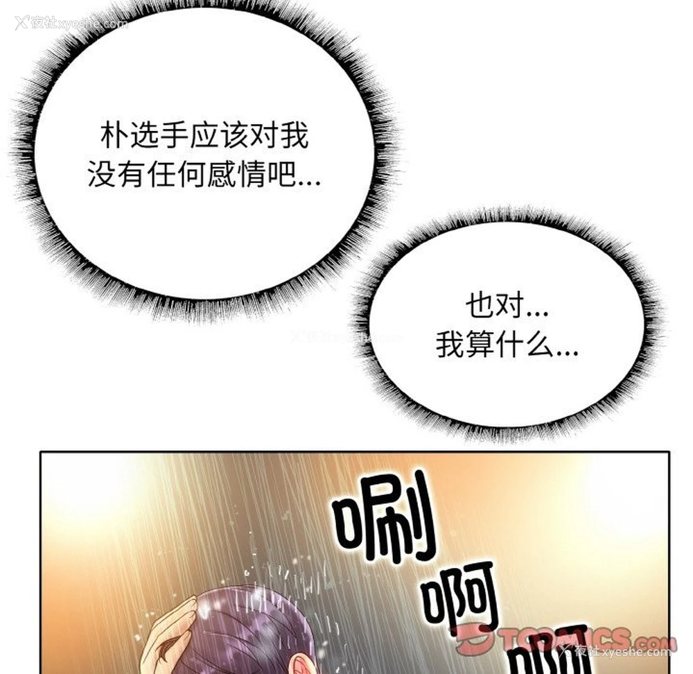 74P - 一杆入洞