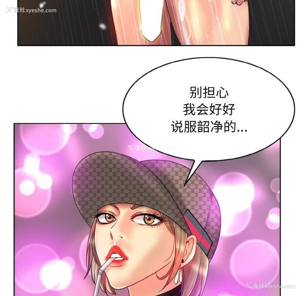 76P - 一杆入洞