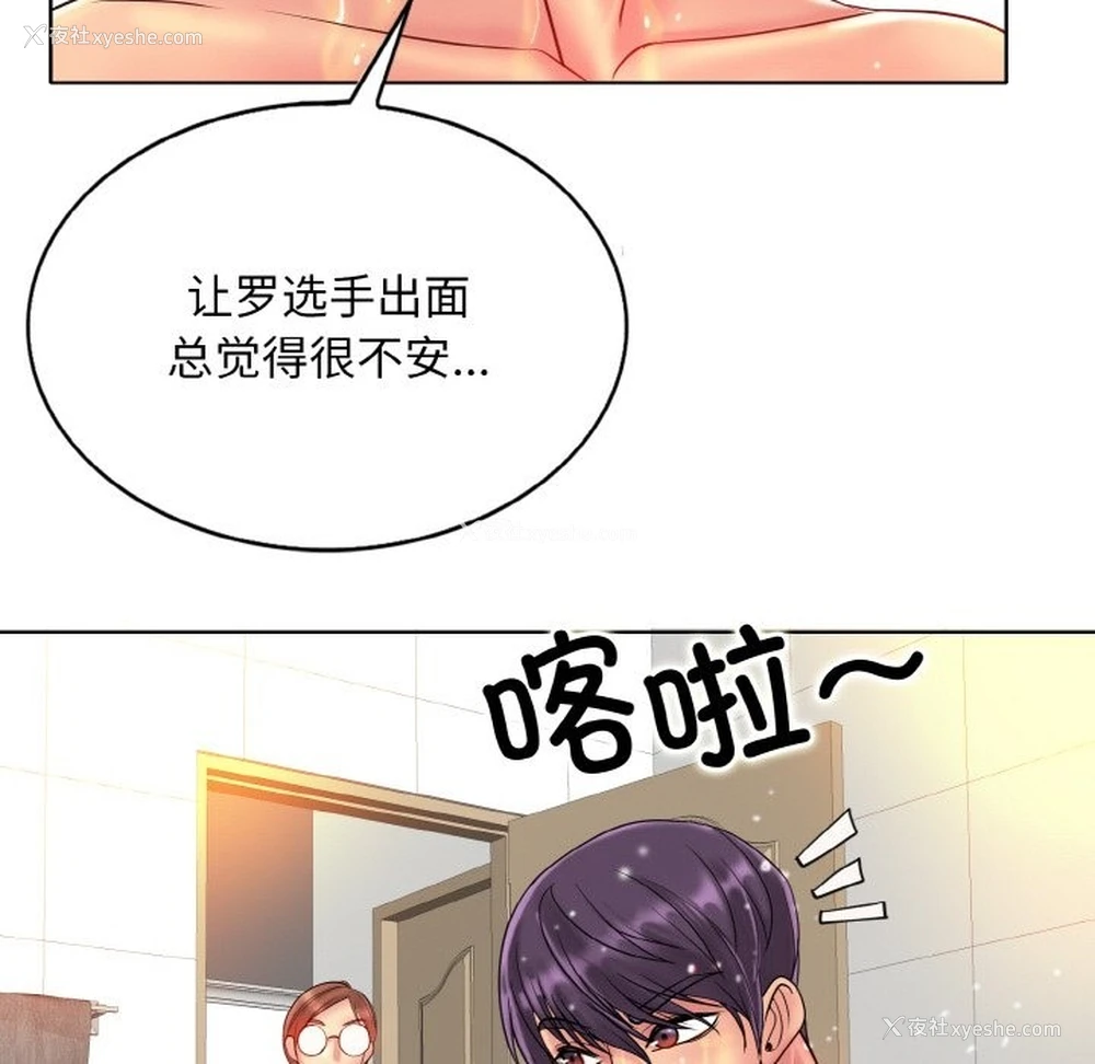 78P - 一杆入洞