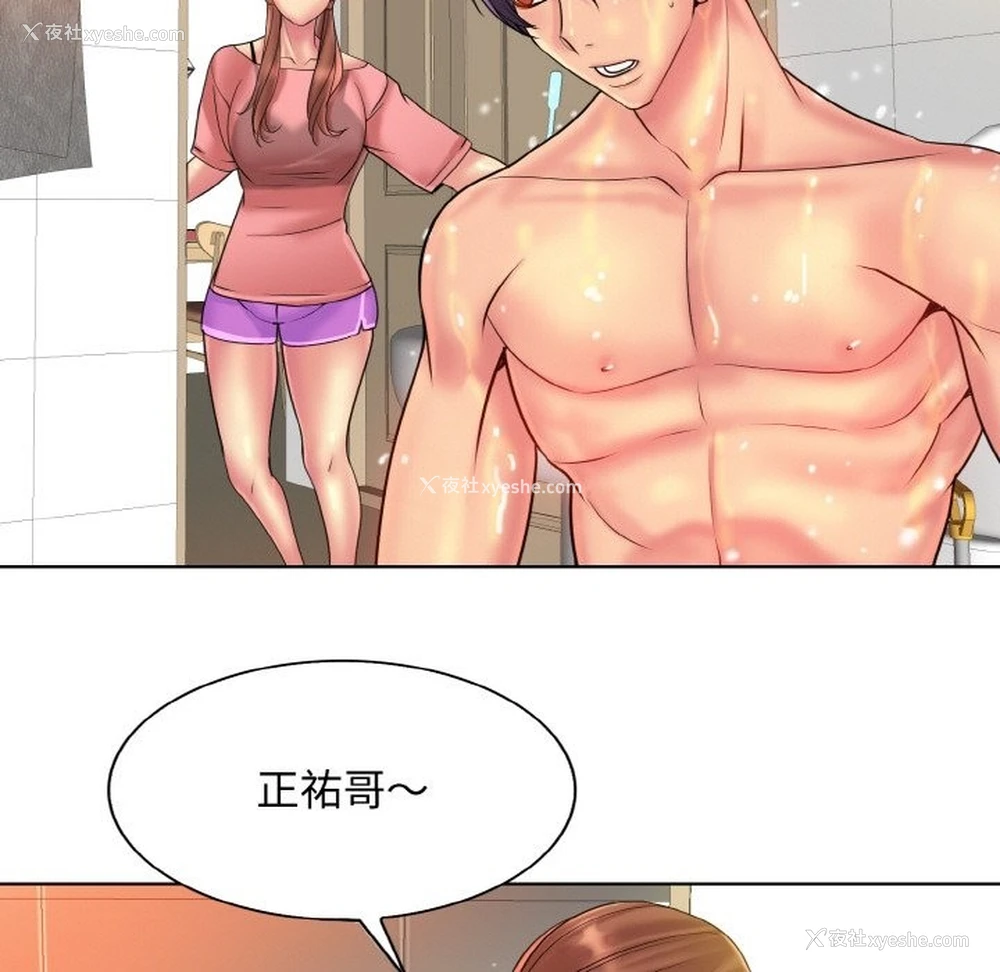 79P - 一杆入洞