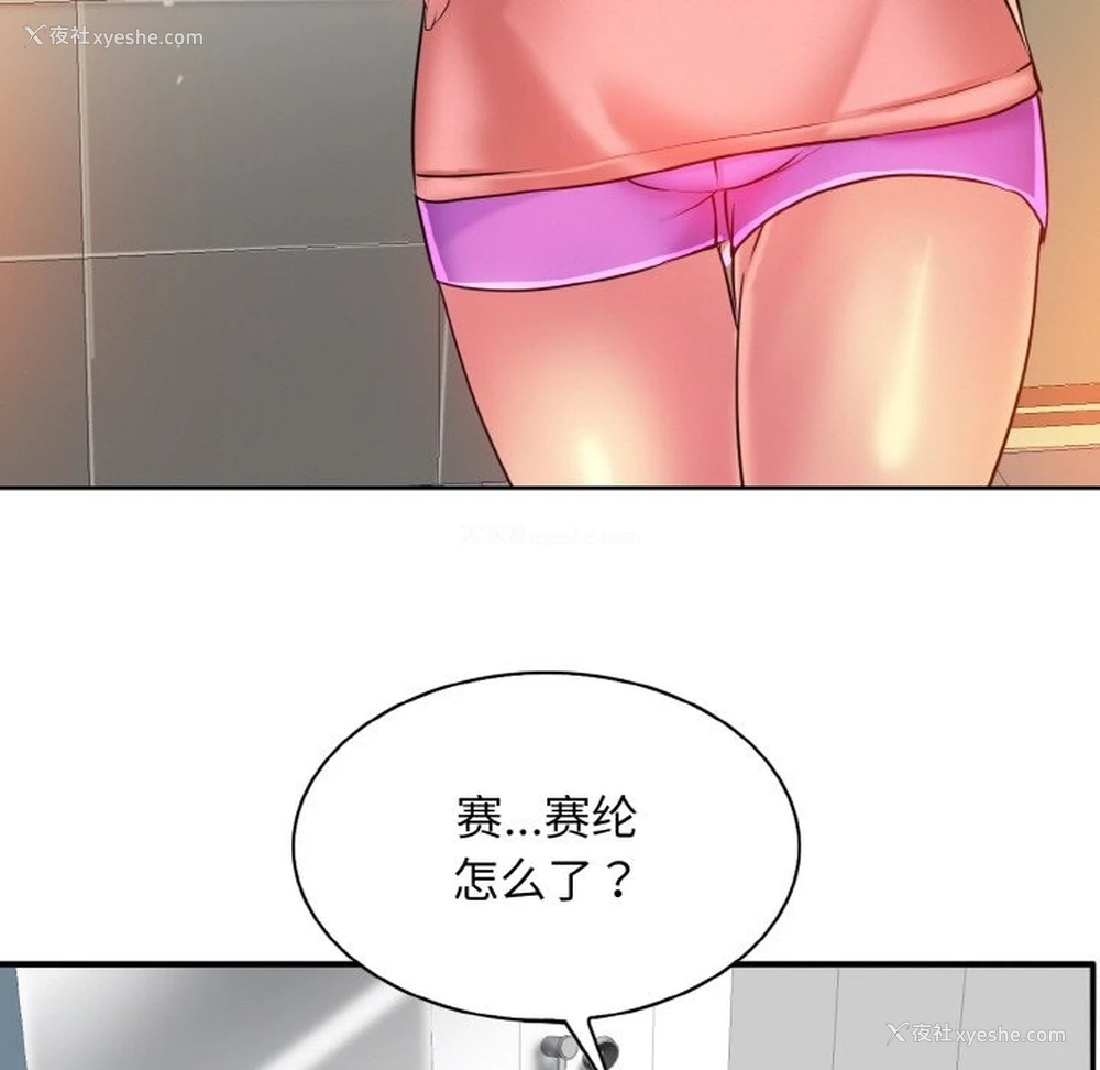 81P - 一杆入洞