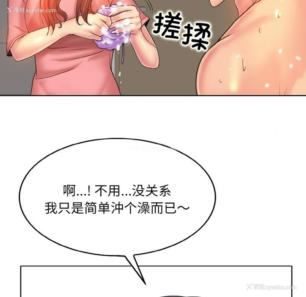 84P - 一杆入洞