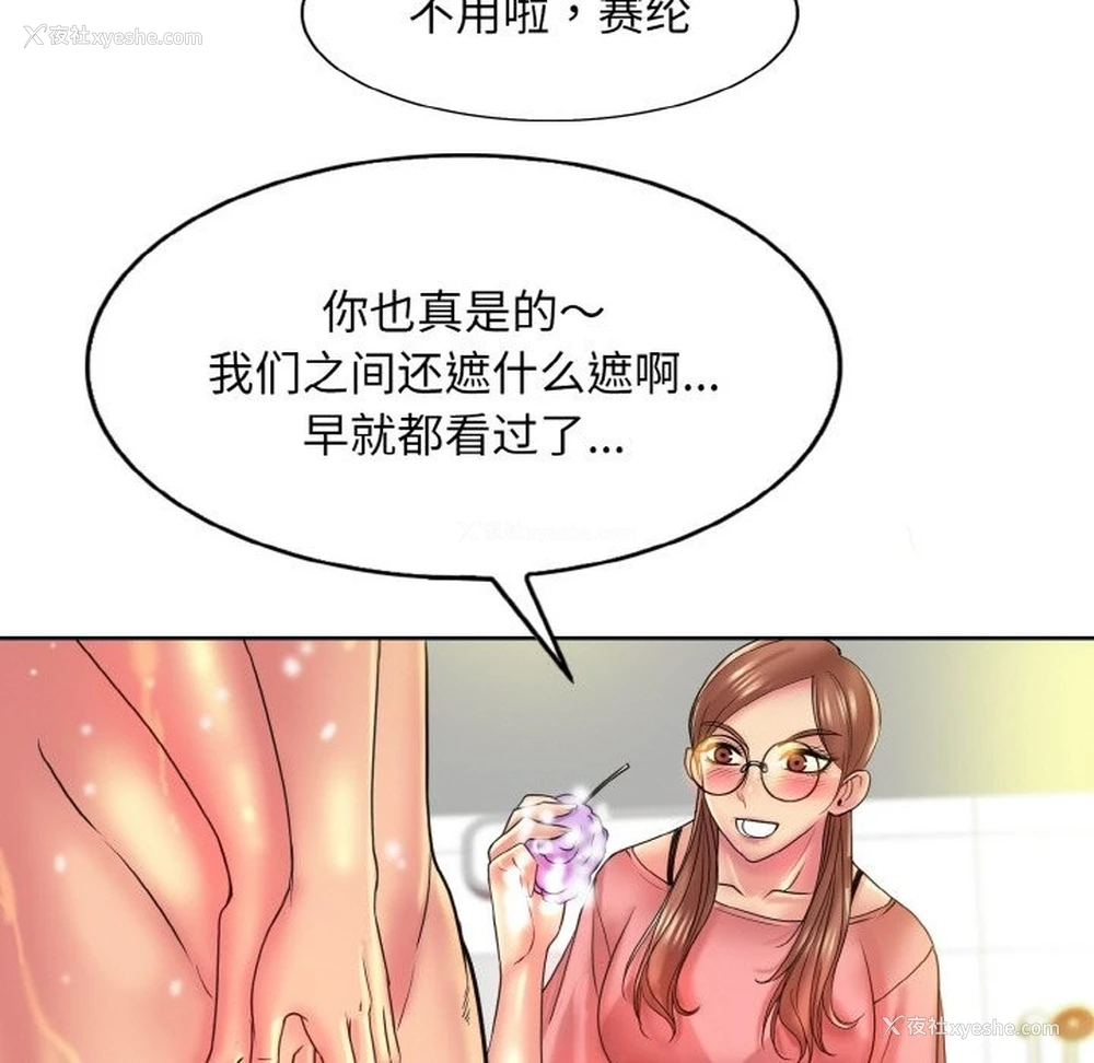 88P - 一杆入洞