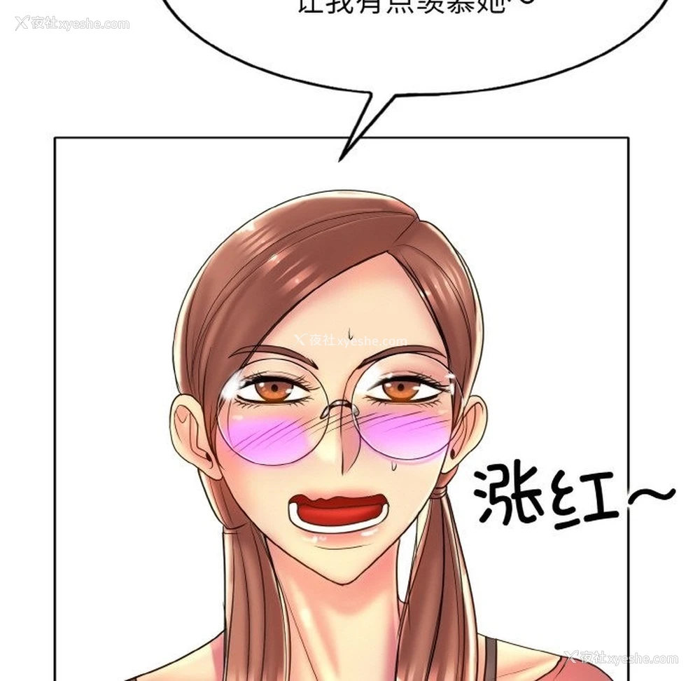 99P - 一杆入洞